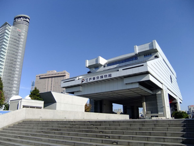 両国（東京）