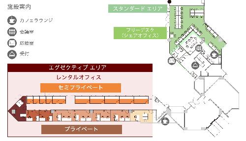 レンタルオフィス 見取り図
