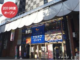 オープンオフィス盛岡大通