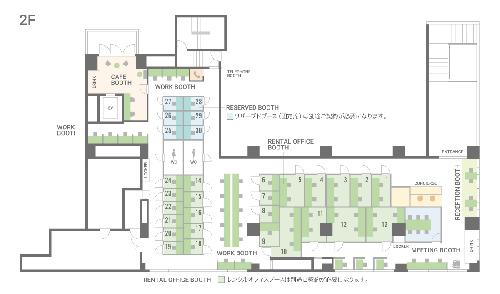 仙台一番町オフィス（サンモール内）