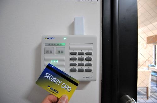 セキュリティ付きオフィス