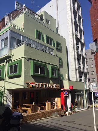 ワーカーズ倶楽部　恵比寿