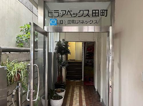 スぺラボ三田